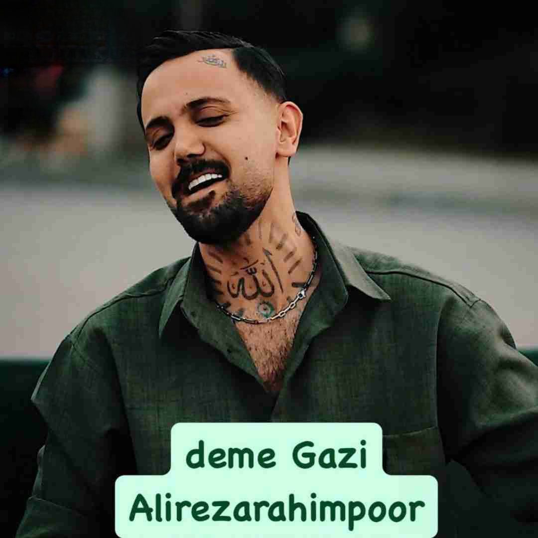 آهنگ جدید علیرضا رحیم پور دم گازی